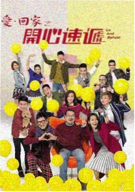 汉江以北悬疑剧封面